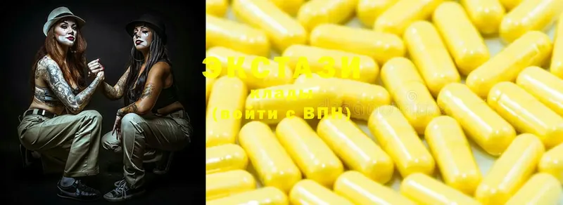 Ecstasy XTC  магазин продажи   Весьегонск 