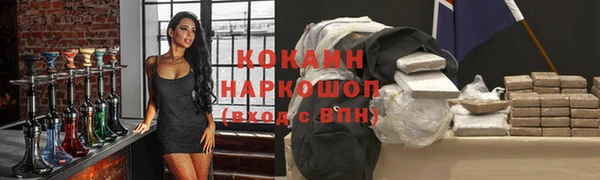 кокаин премиум Аркадак